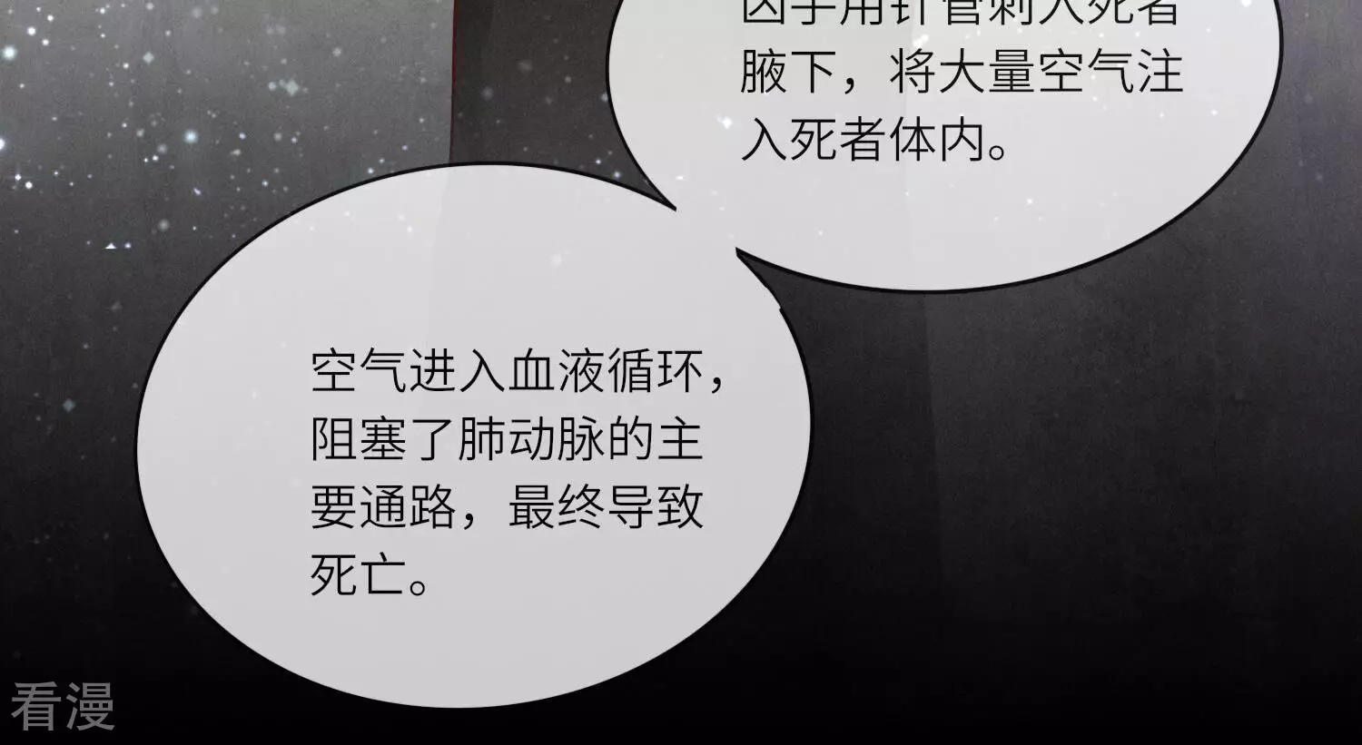 第 56 页