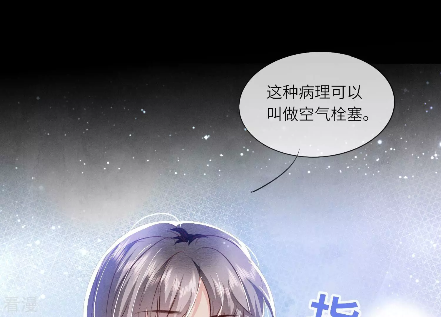 第 57 页