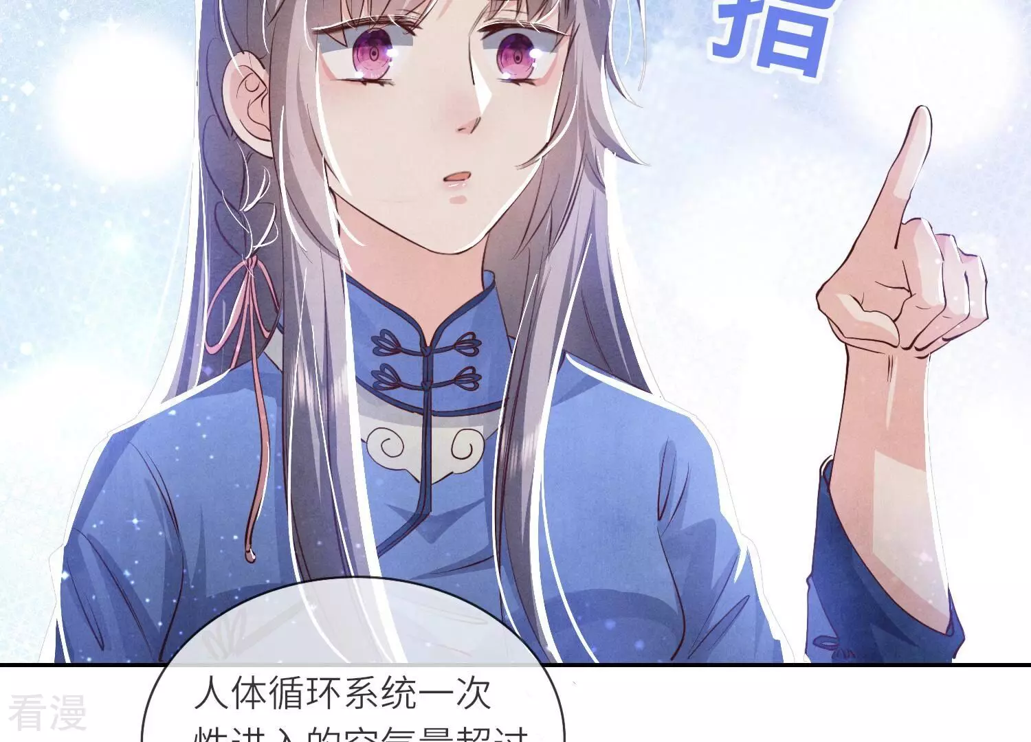 第 58 页