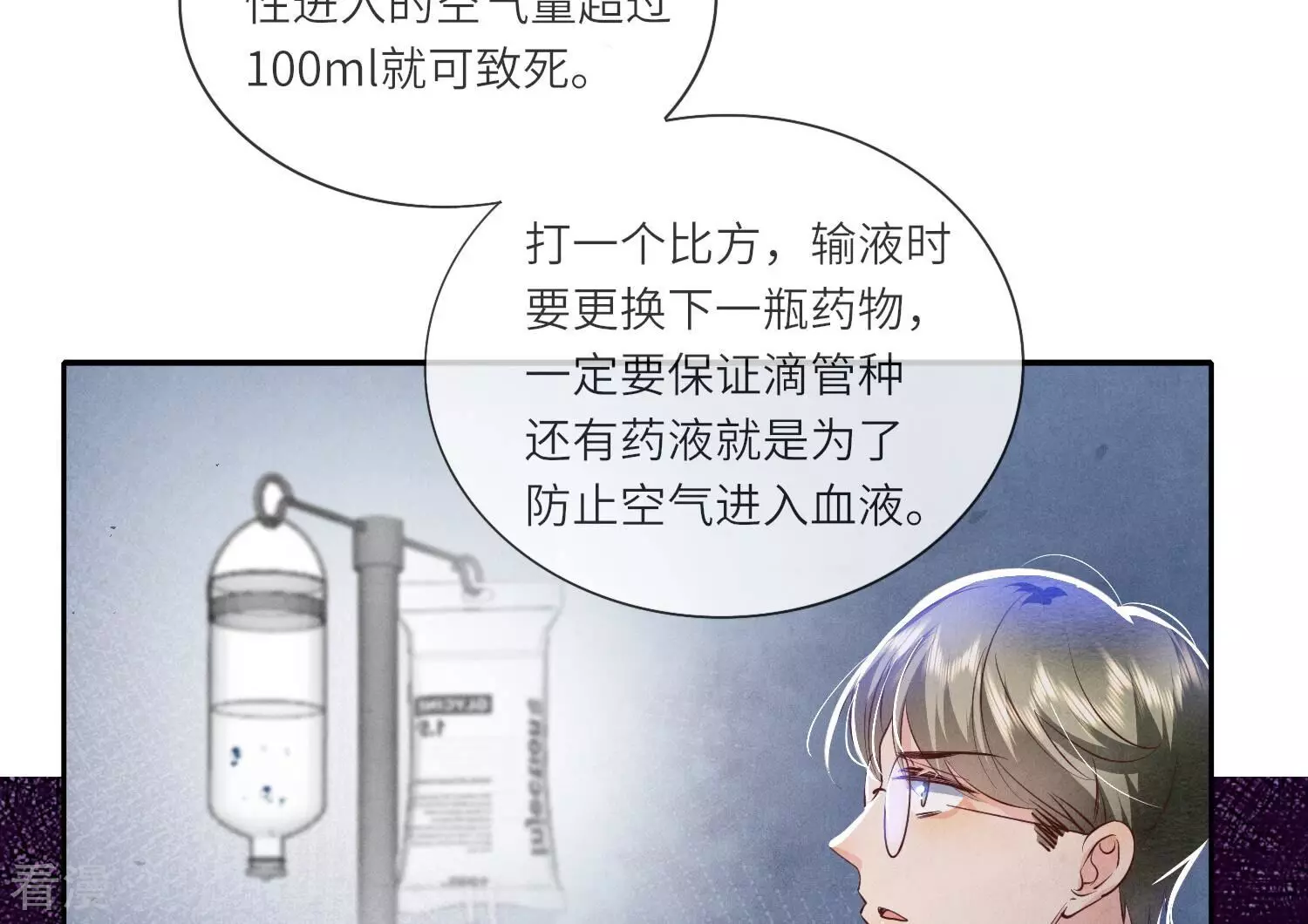 第 59 页