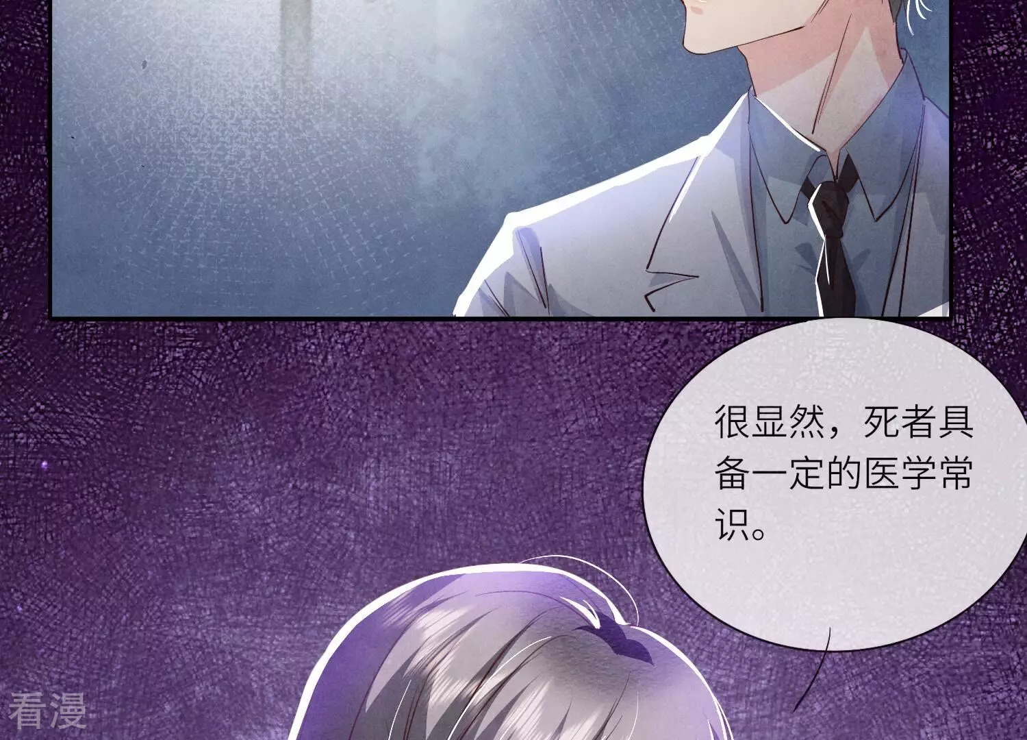 第 60 页