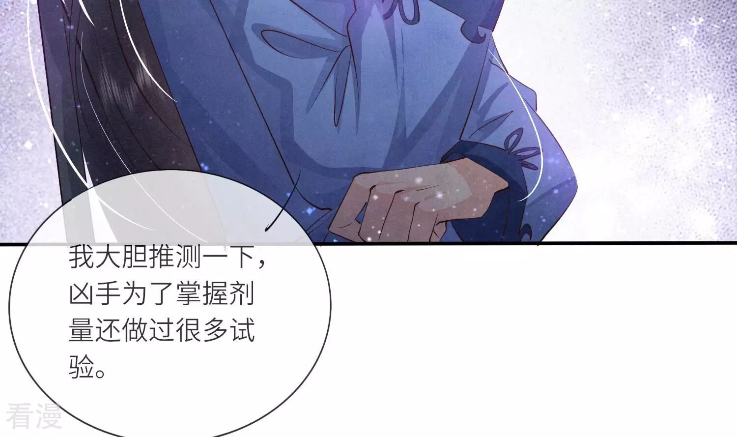 第 62 页