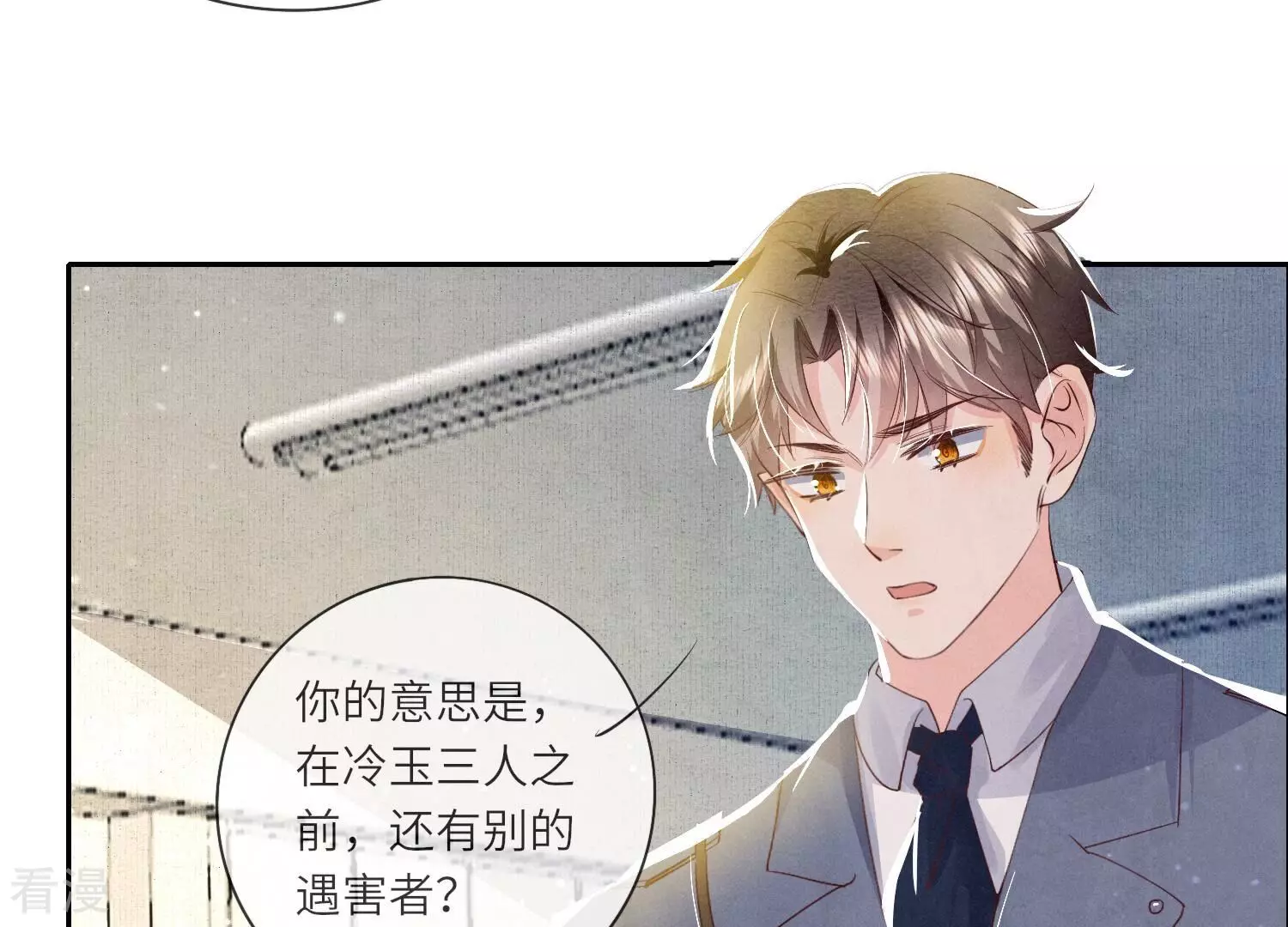 第 63 页