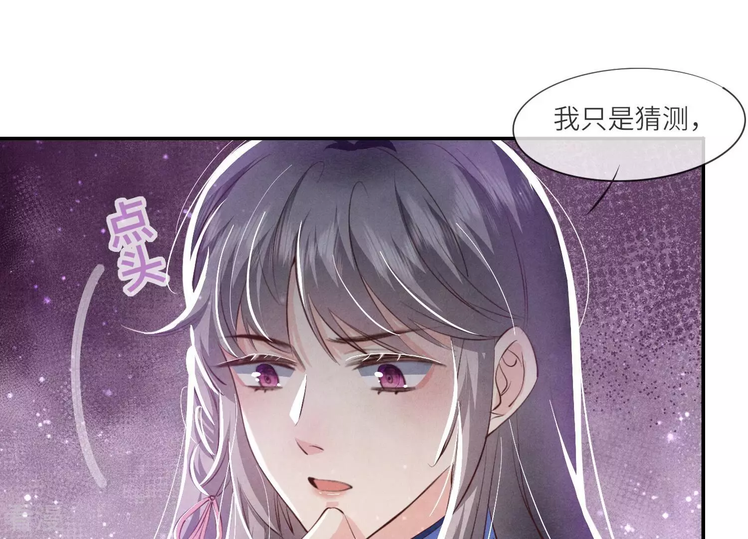 第 66 页