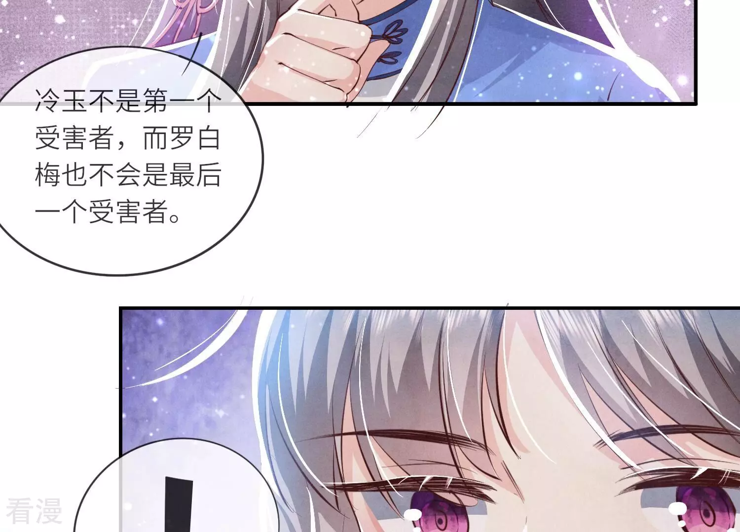 第 67 页