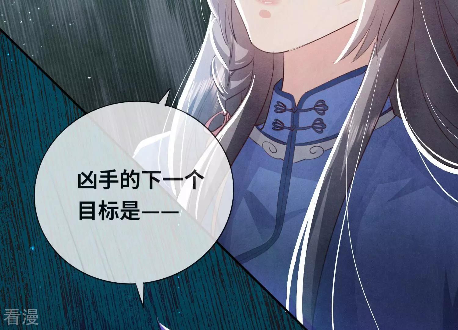 第 70 页