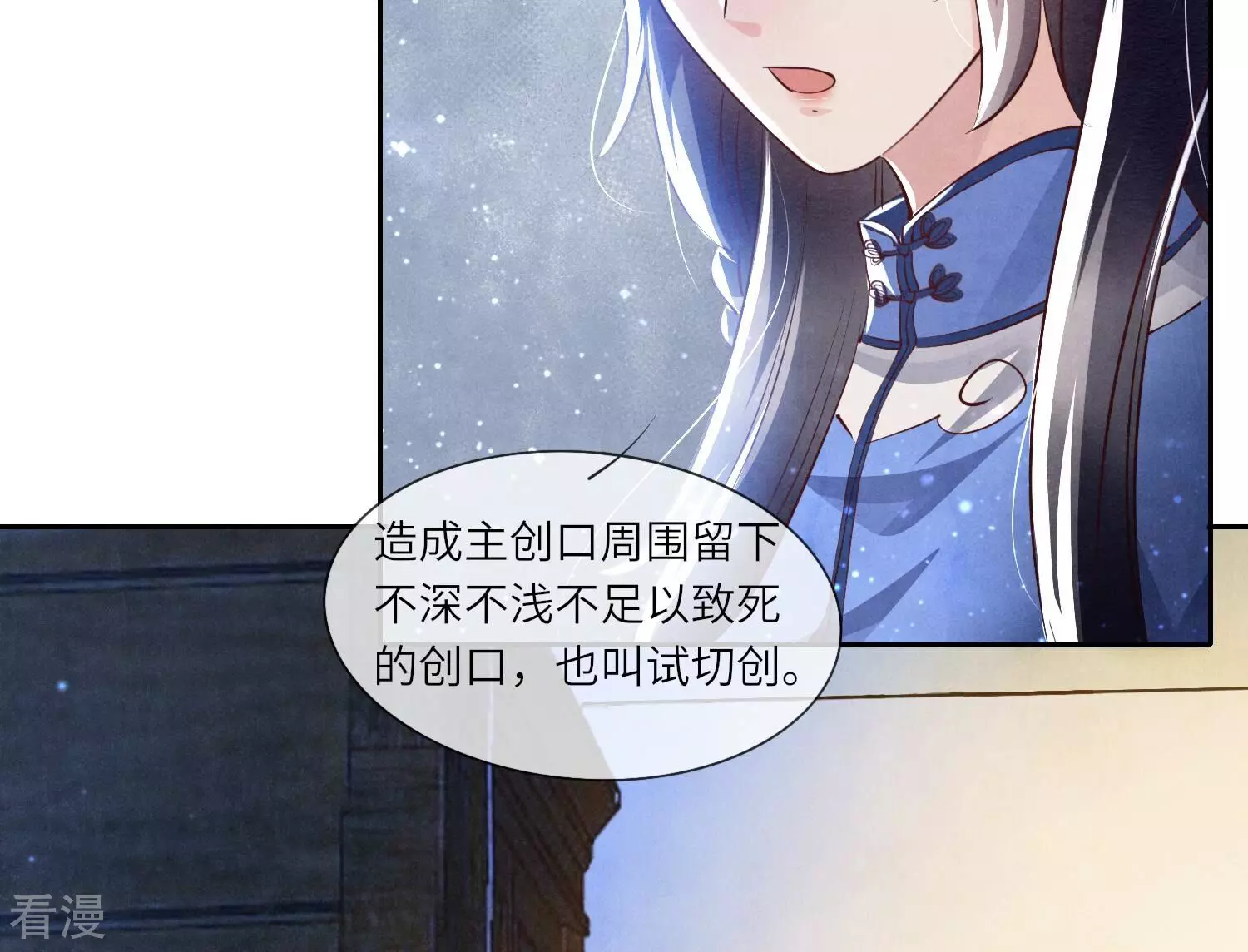 第 36 页
