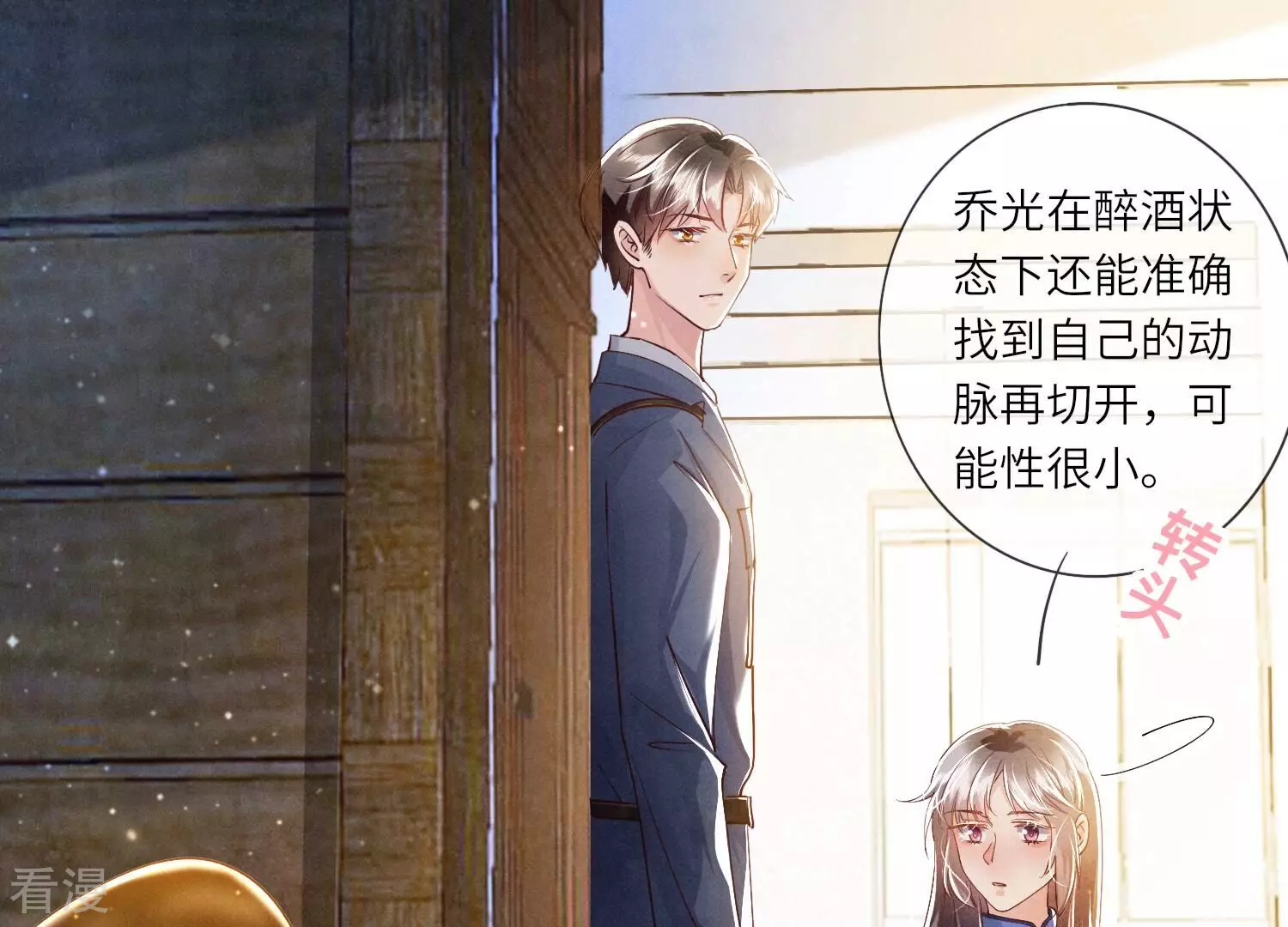 第 37 页