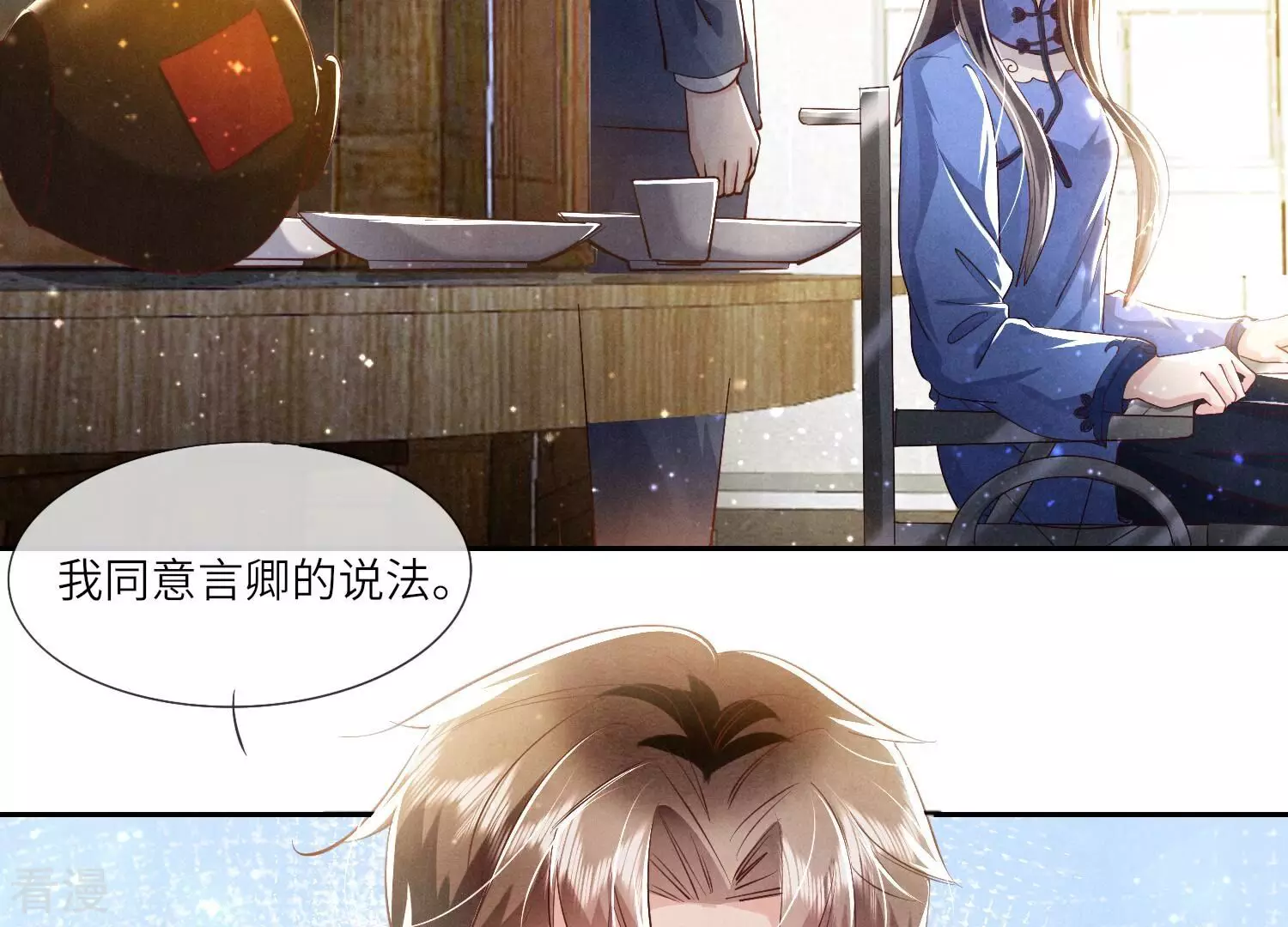 第 38 页
