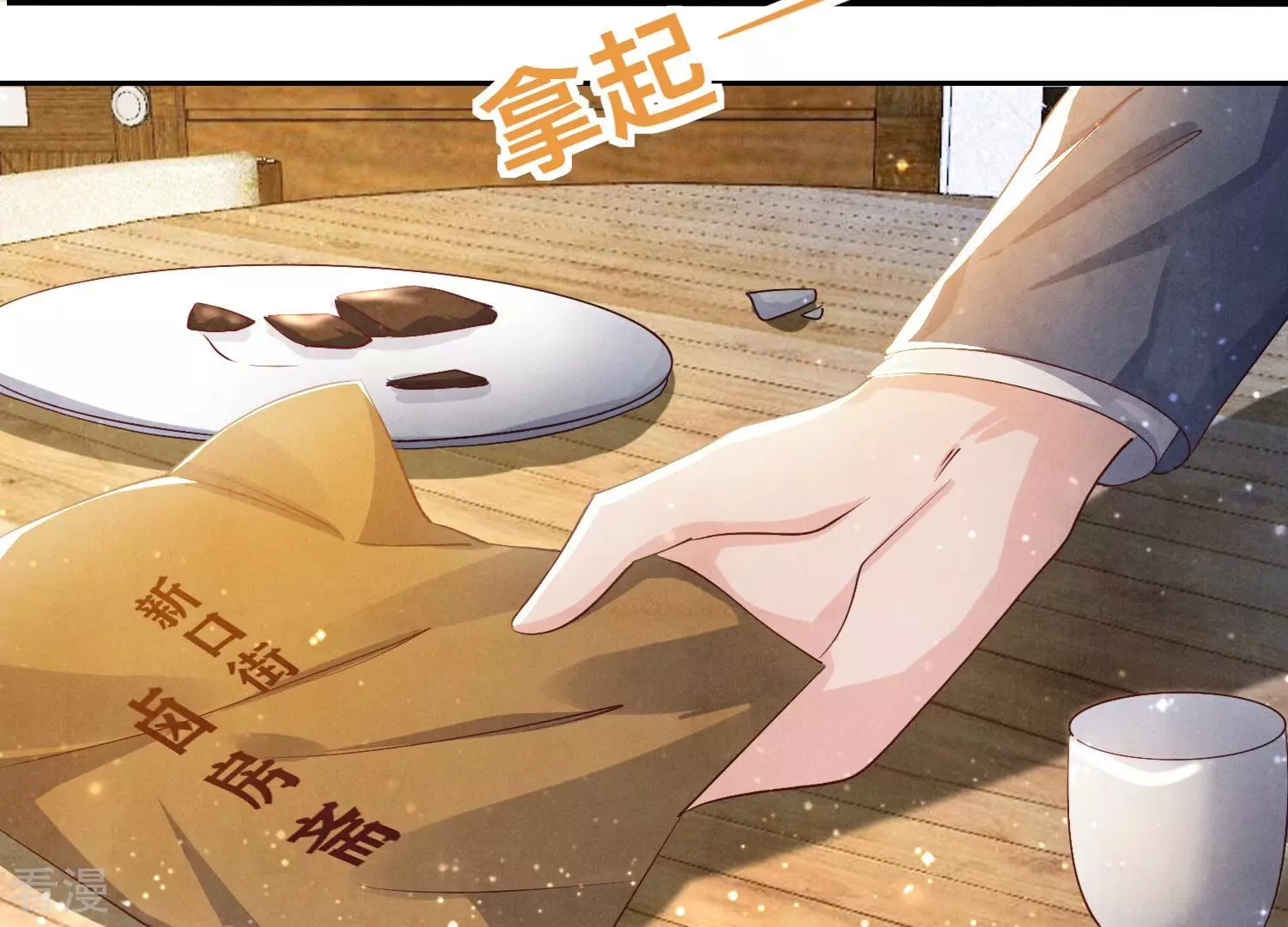 第 44 页