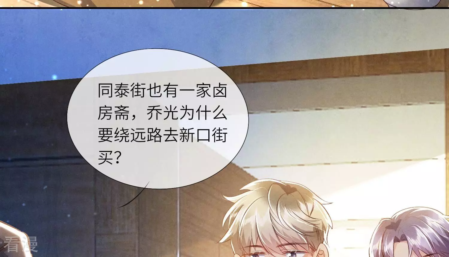 第 45 页