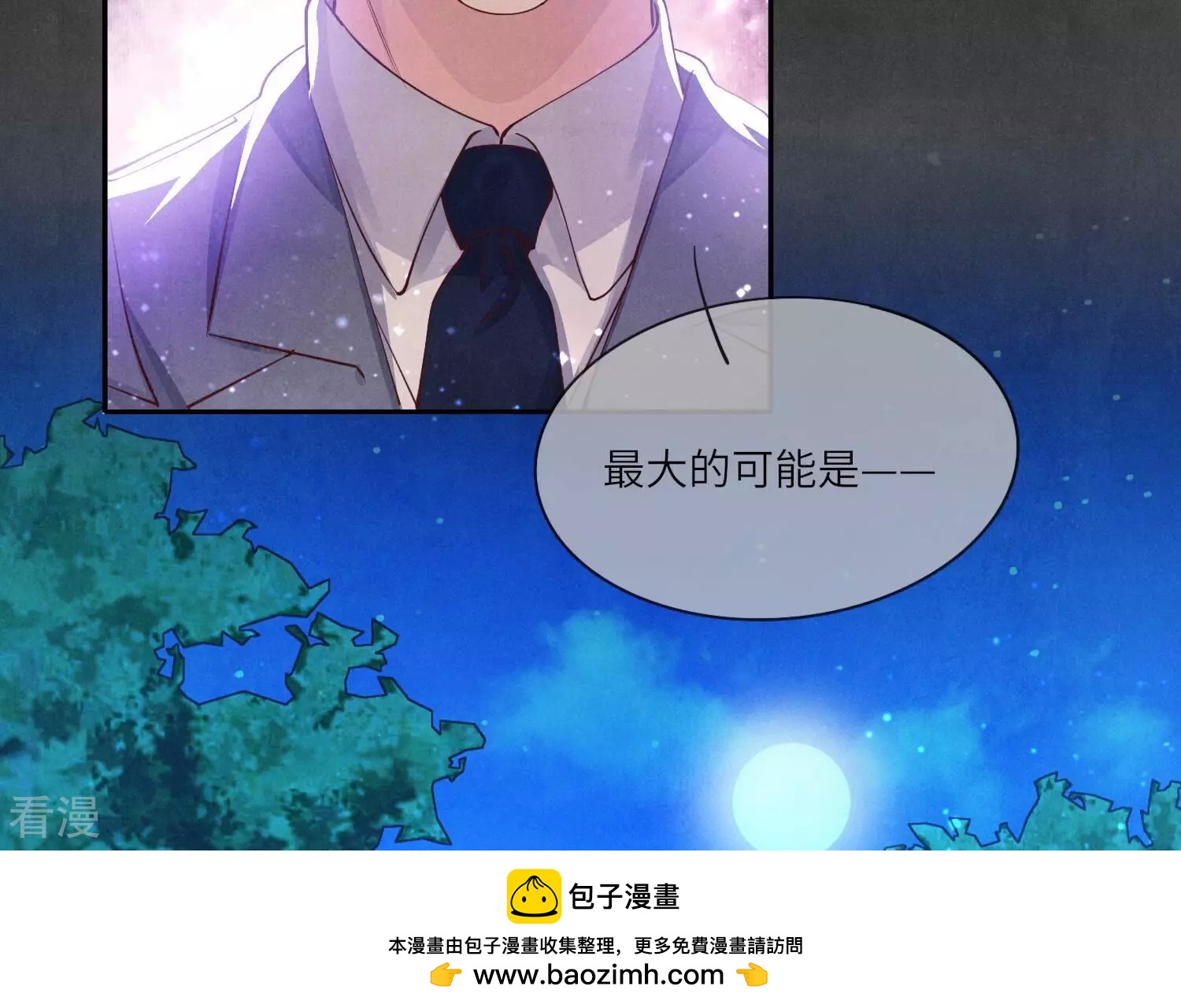 第 50 页
