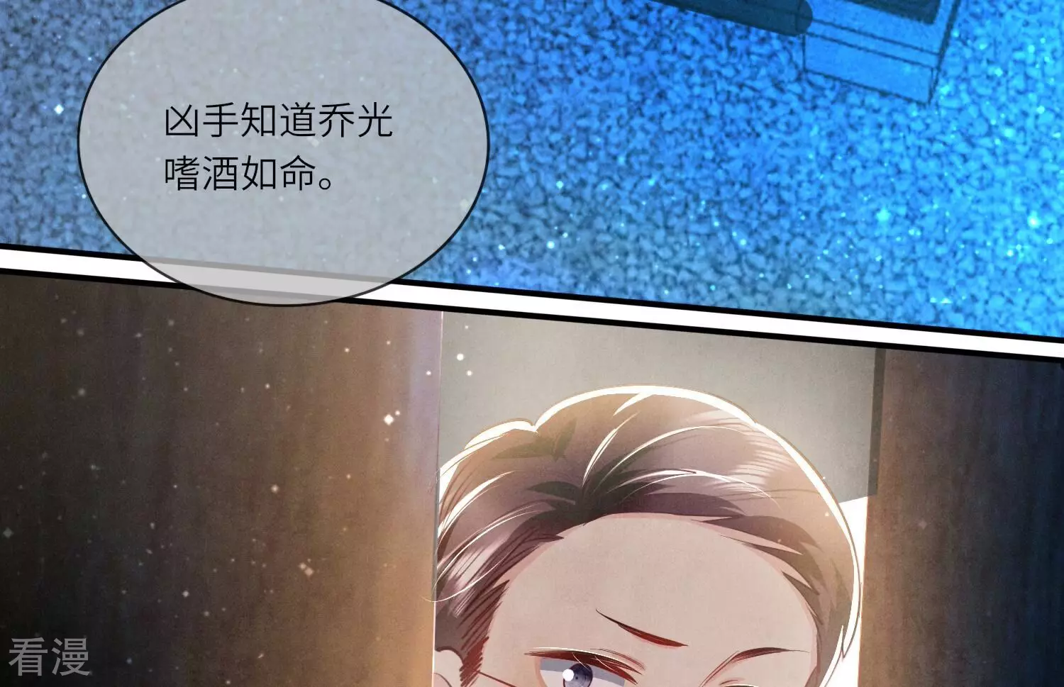 第 54 页