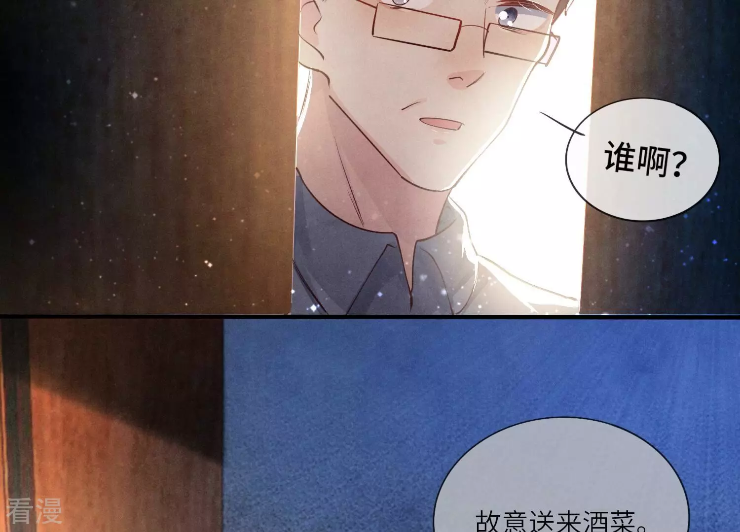 第 55 页