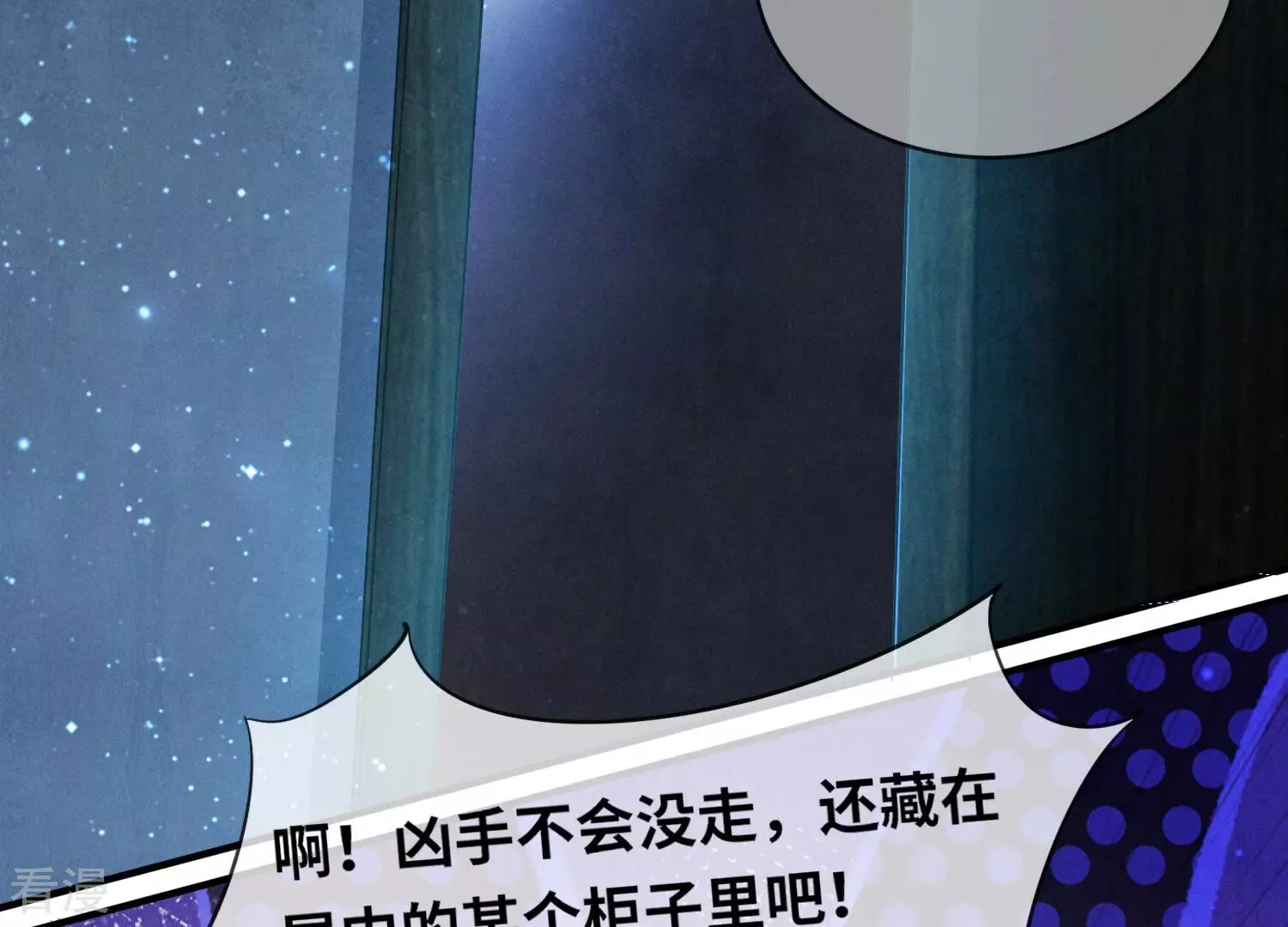 第 68 页