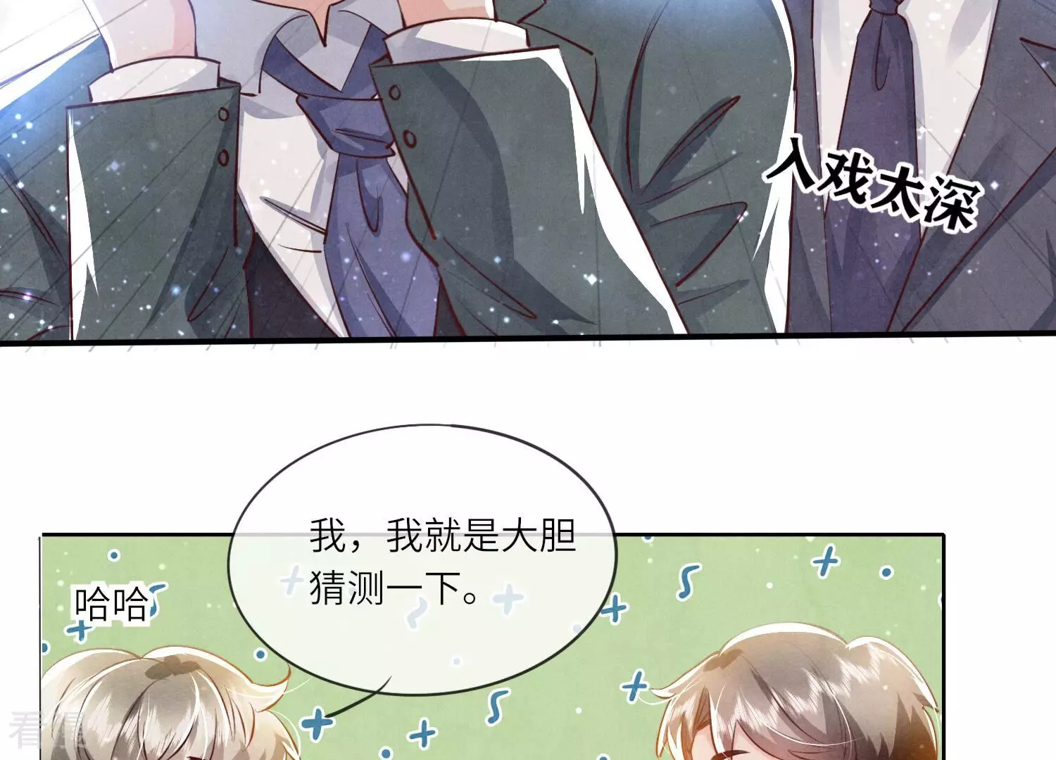 第 71 页