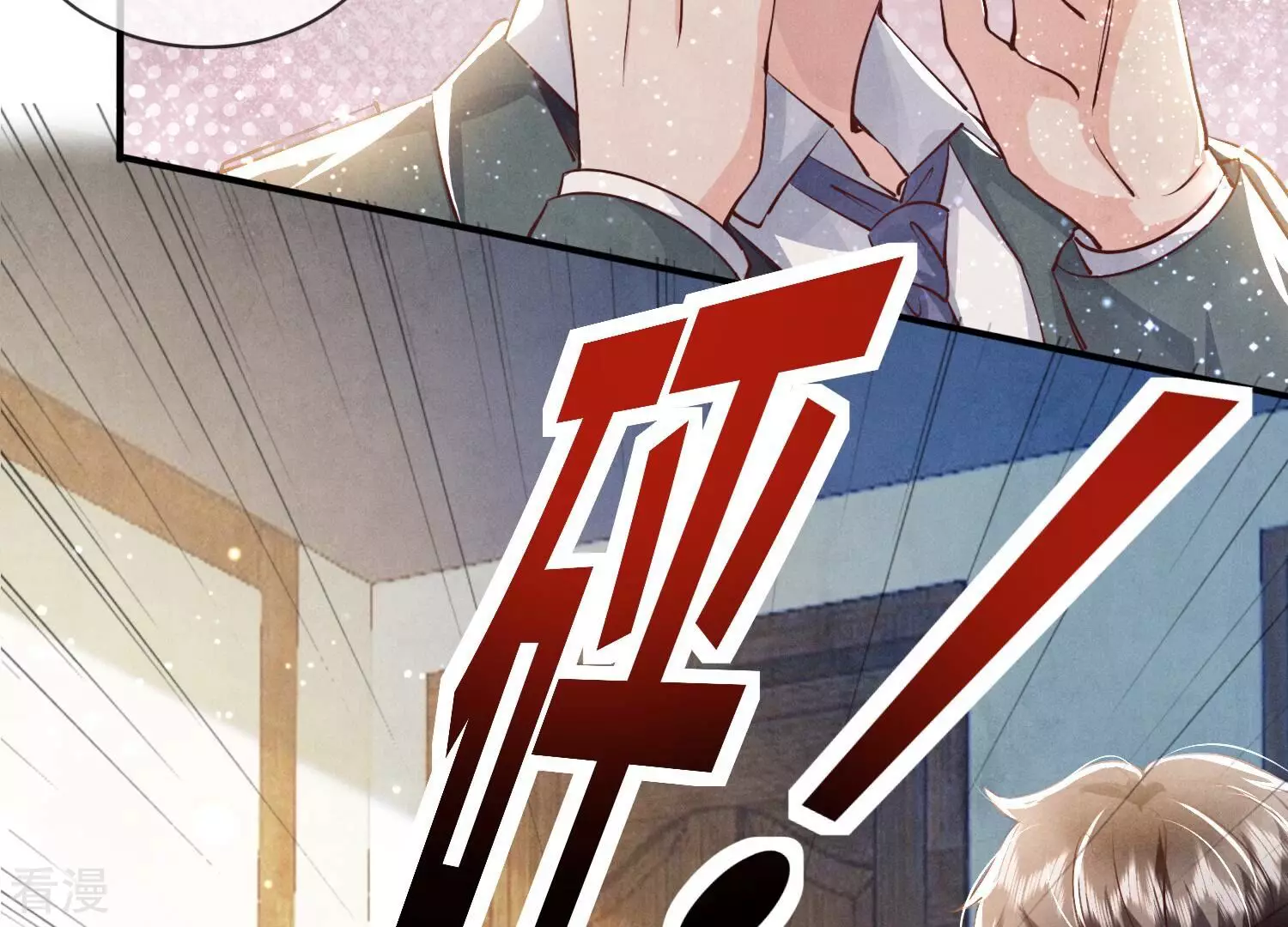 第 74 页