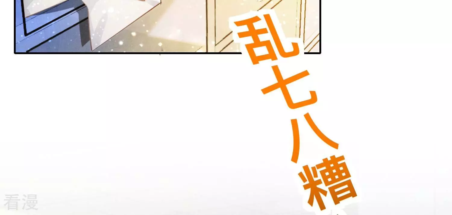 第 105 页