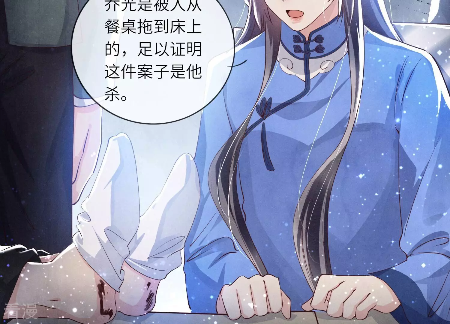 第 28 页