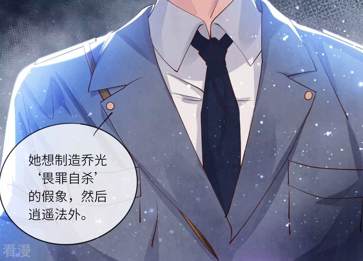 第 34 页