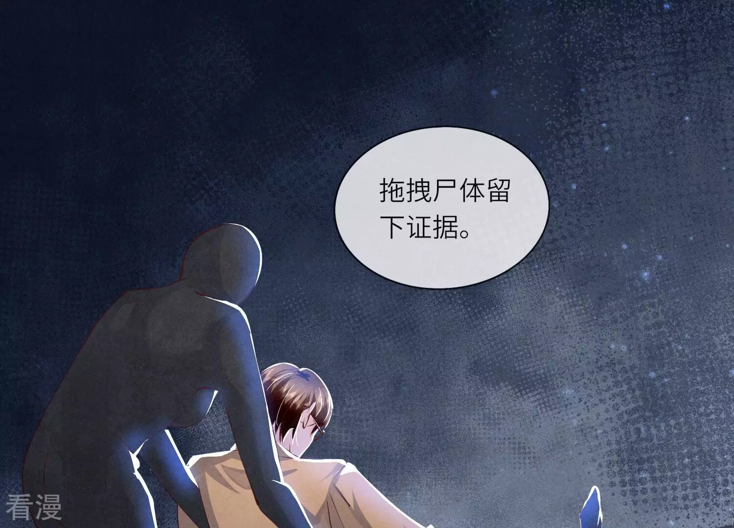 第 37 页