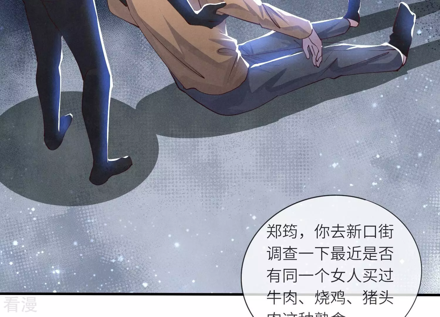 第 38 页