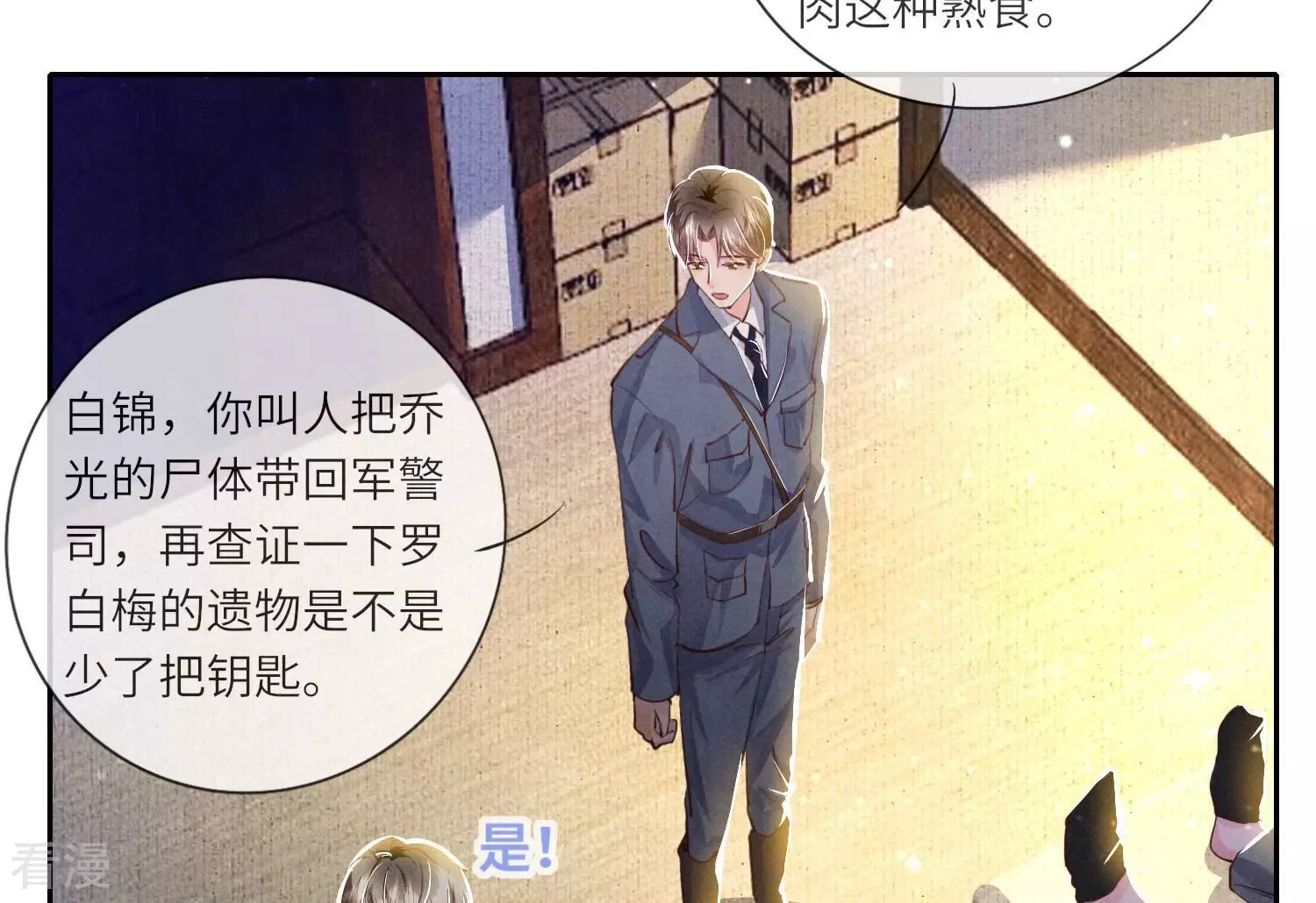 第 39 页