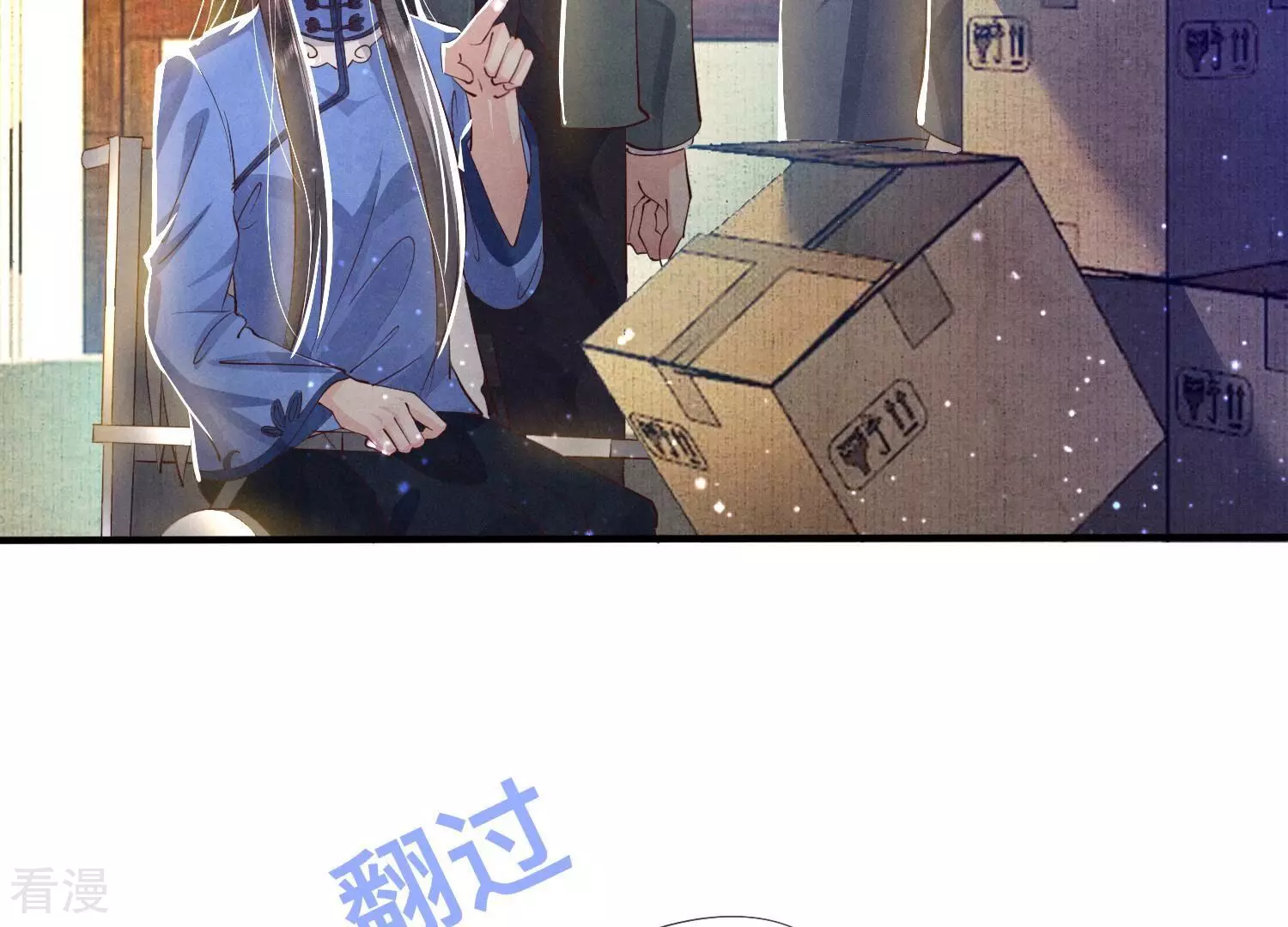 第 44 页
