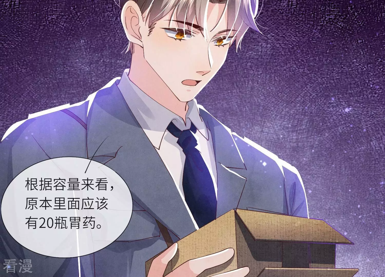 第 47 页