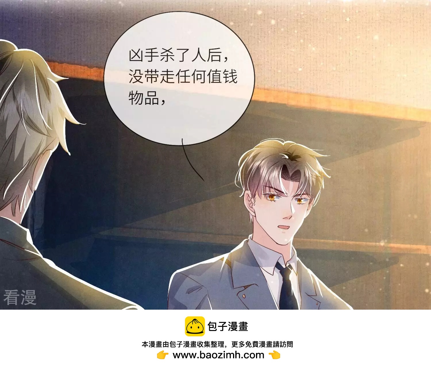 第 50 页