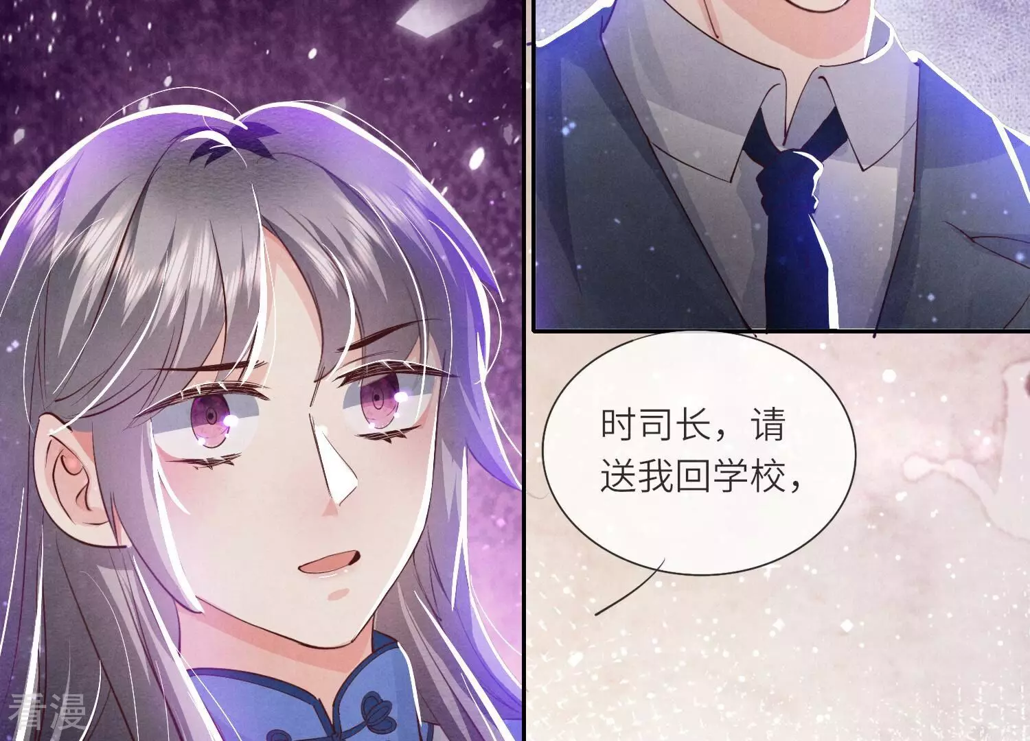 第 54 页