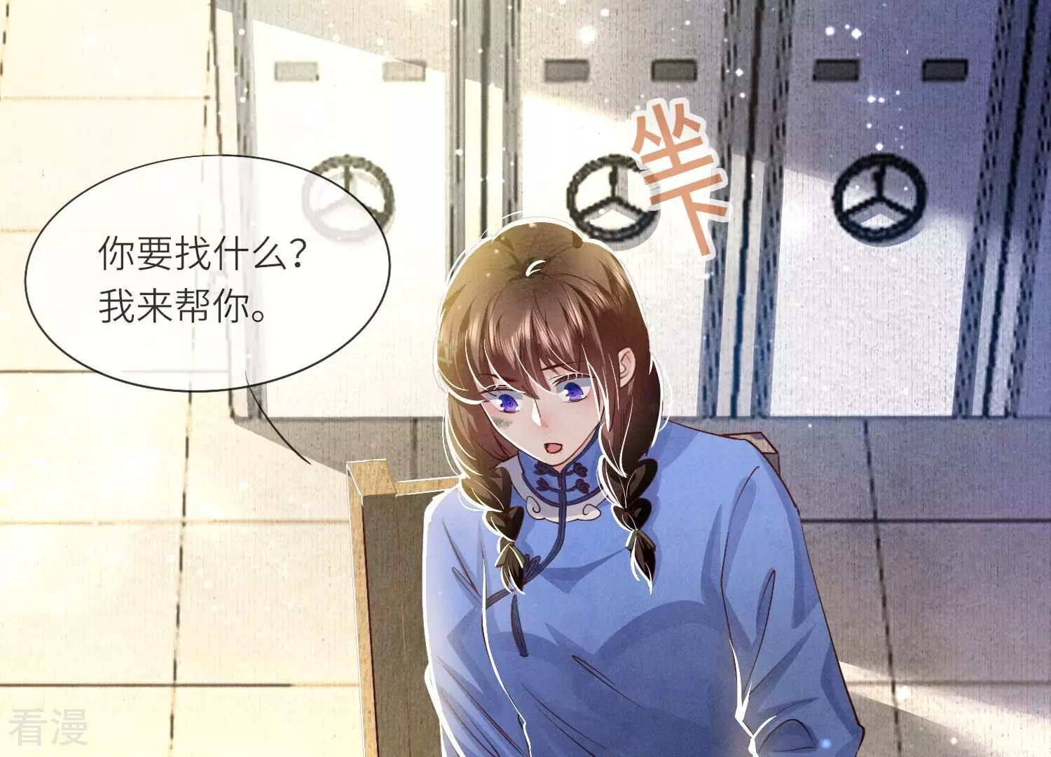 第 68 页