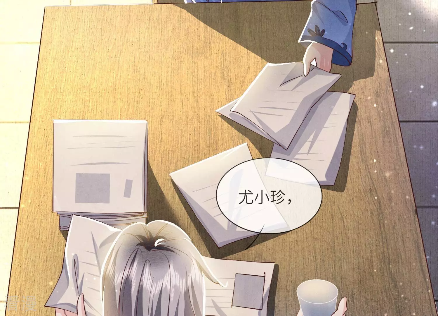 第 69 页