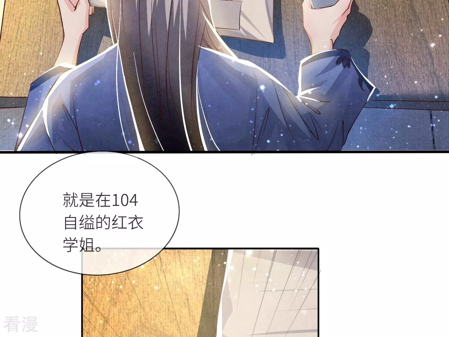 第 70 页