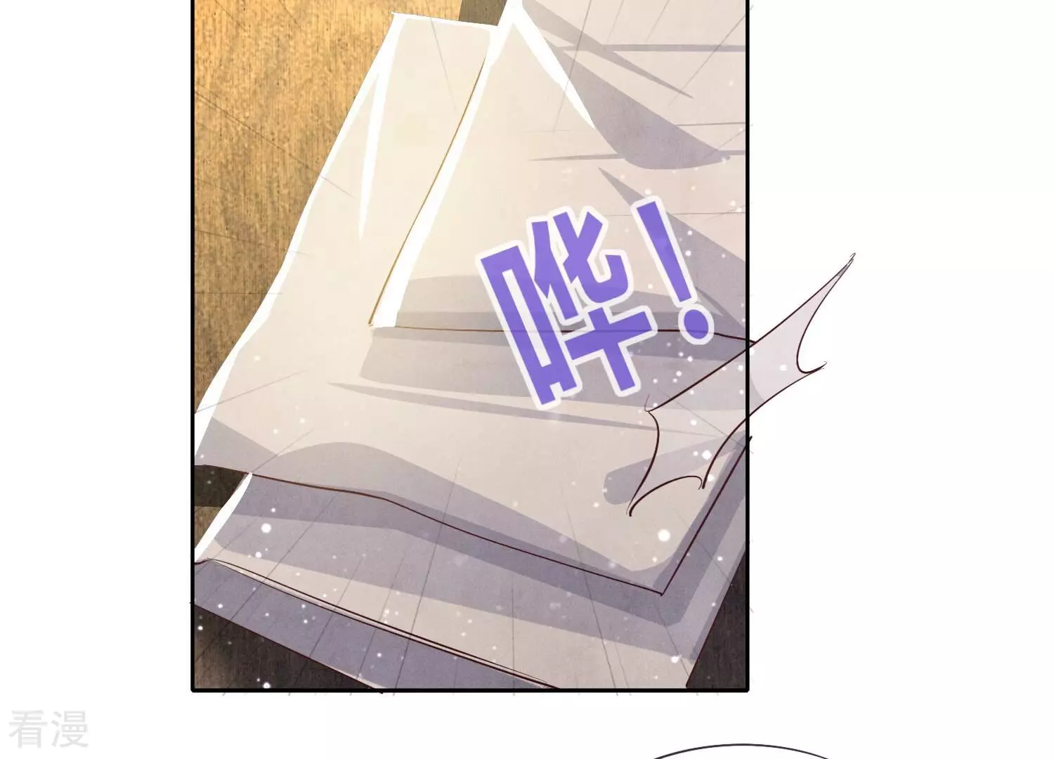 第 71 页