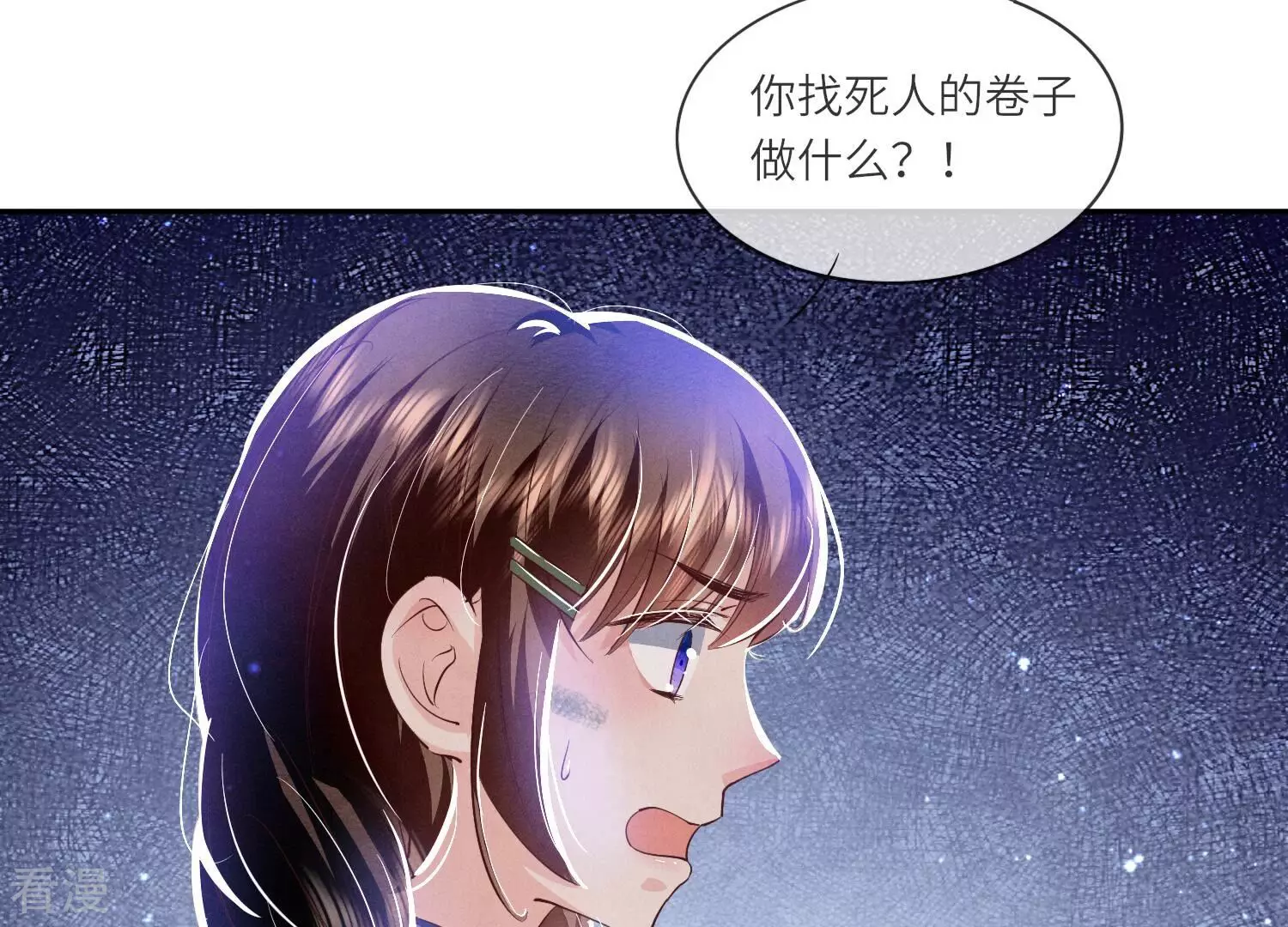 第 72 页