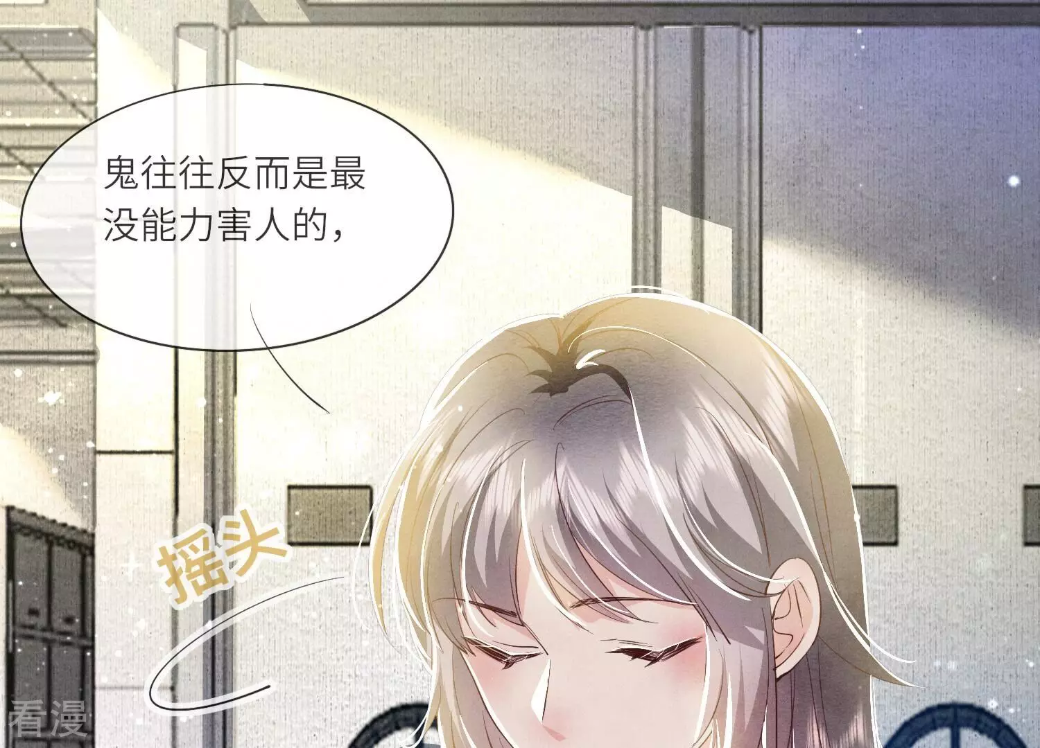 第 74 页