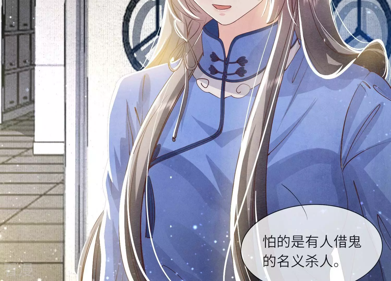 第 75 页