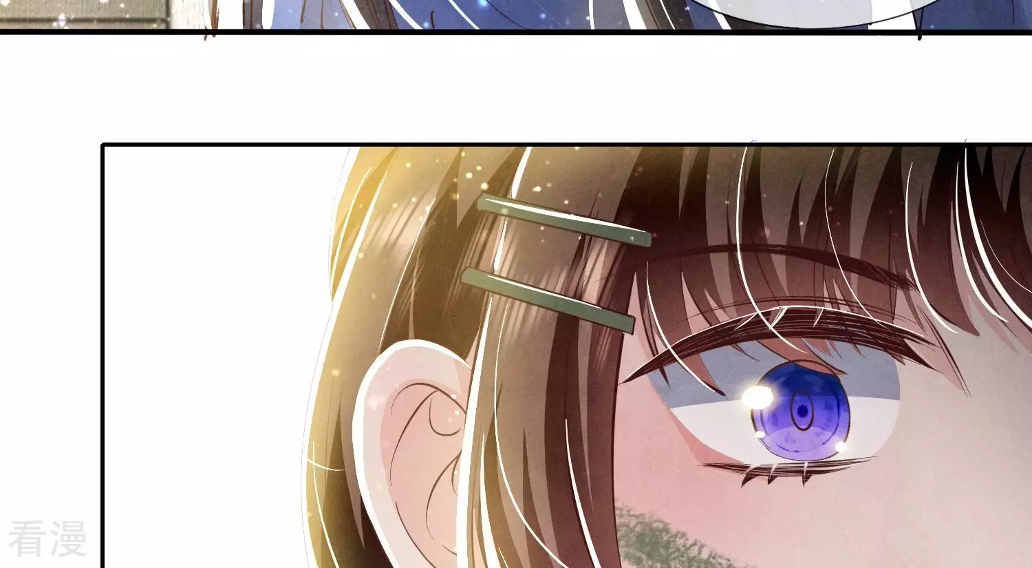 第 76 页