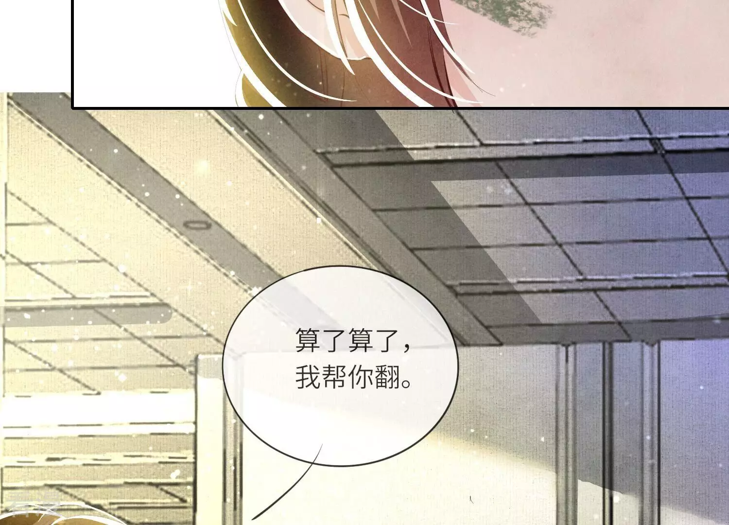 第 77 页