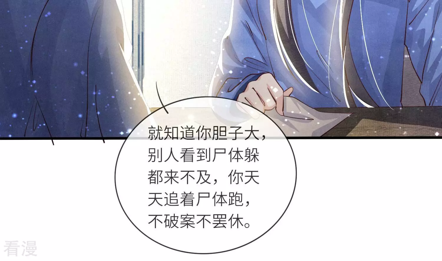 第 79 页