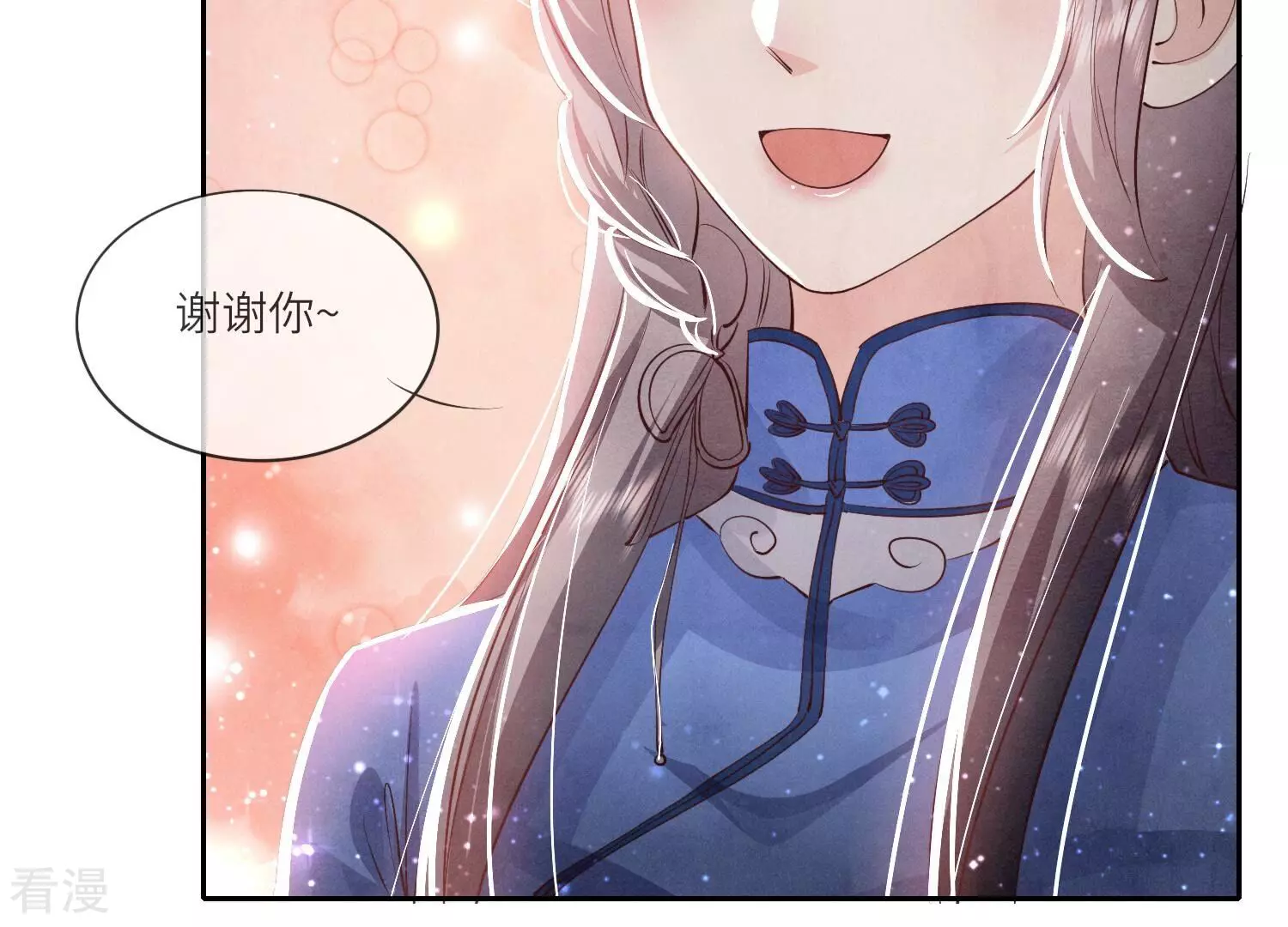 第 81 页