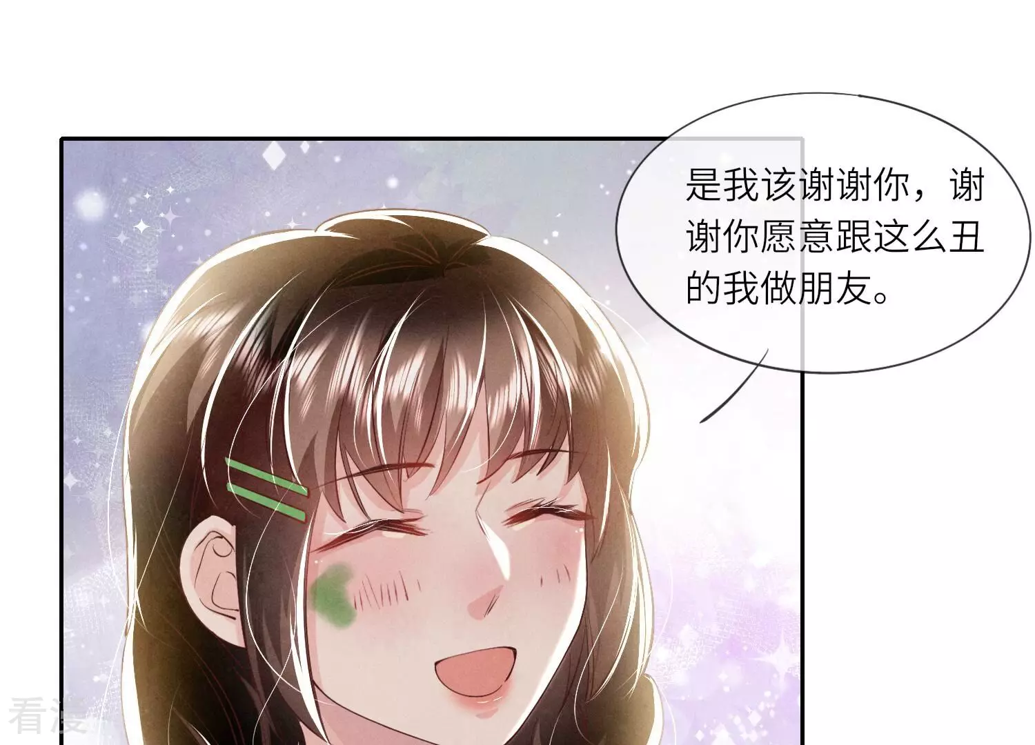 第 83 页