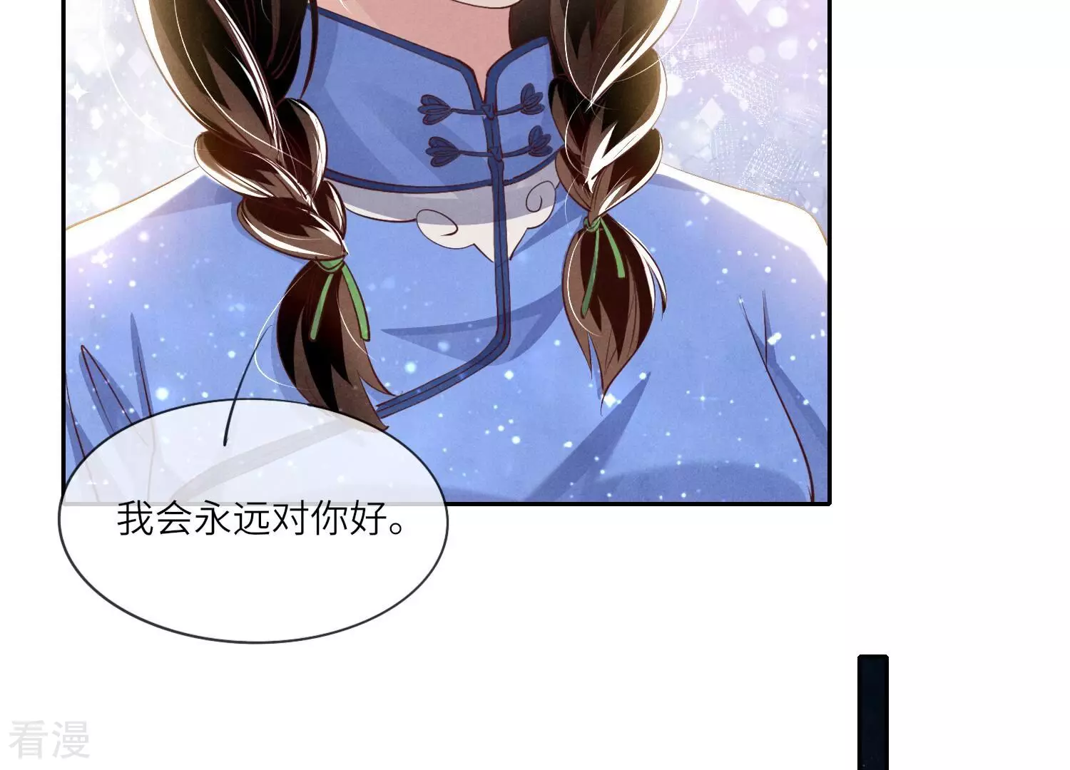 第 84 页