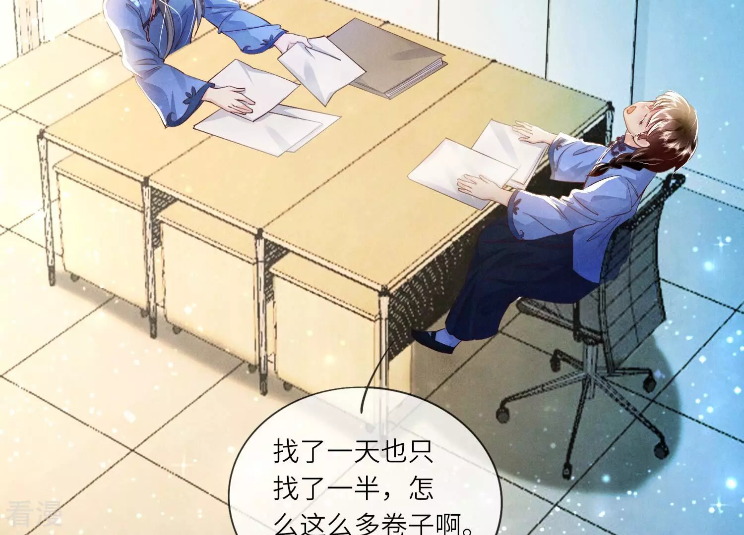 第 87 页