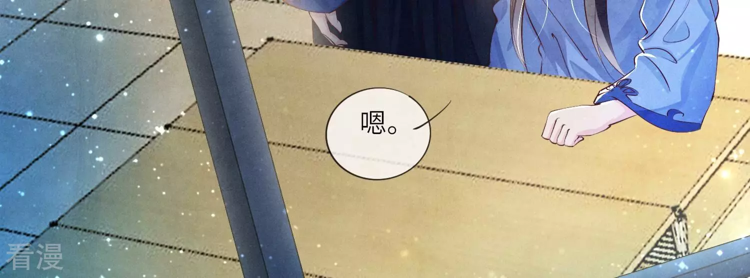 第 91 页