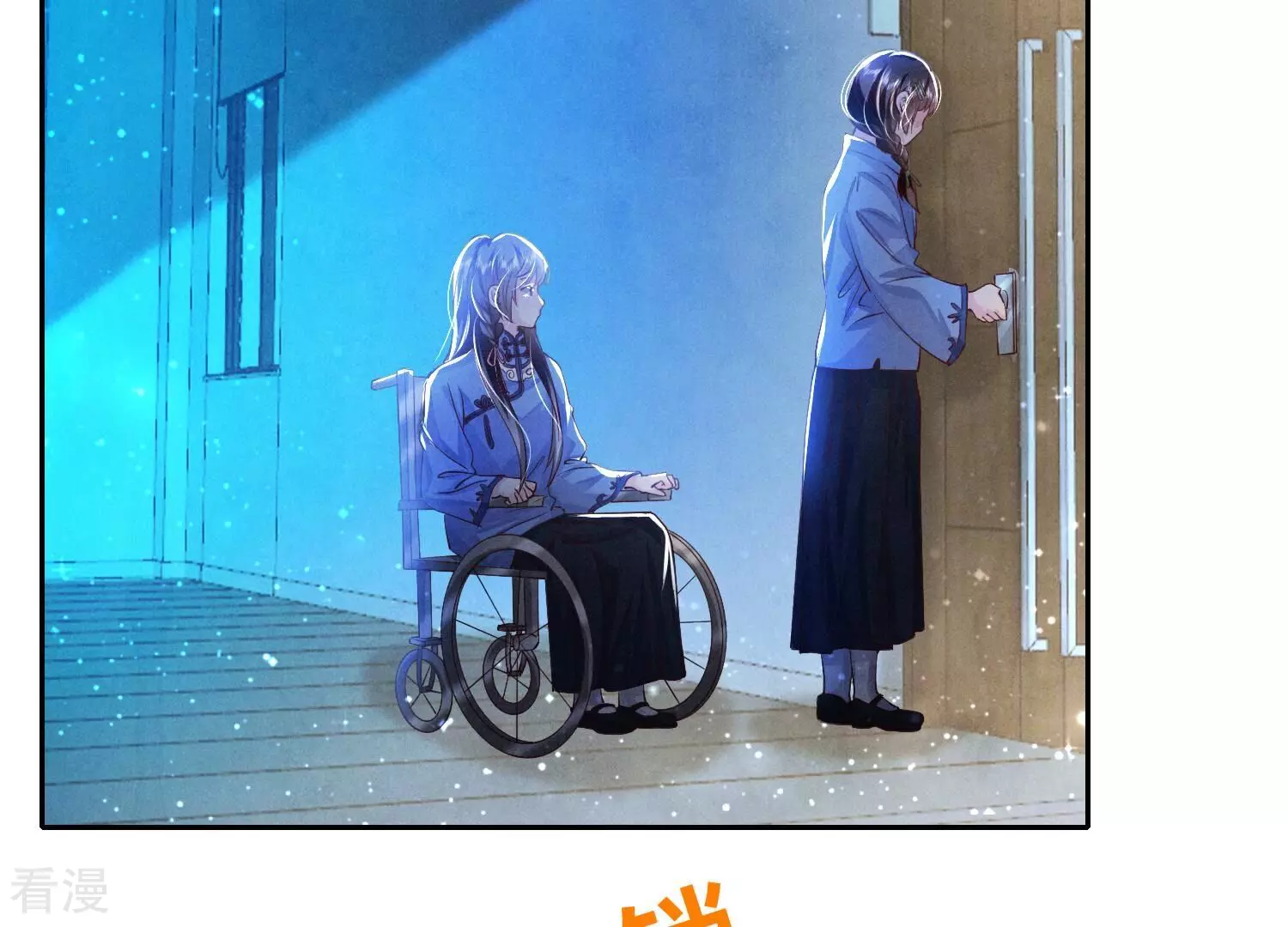 第 93 页