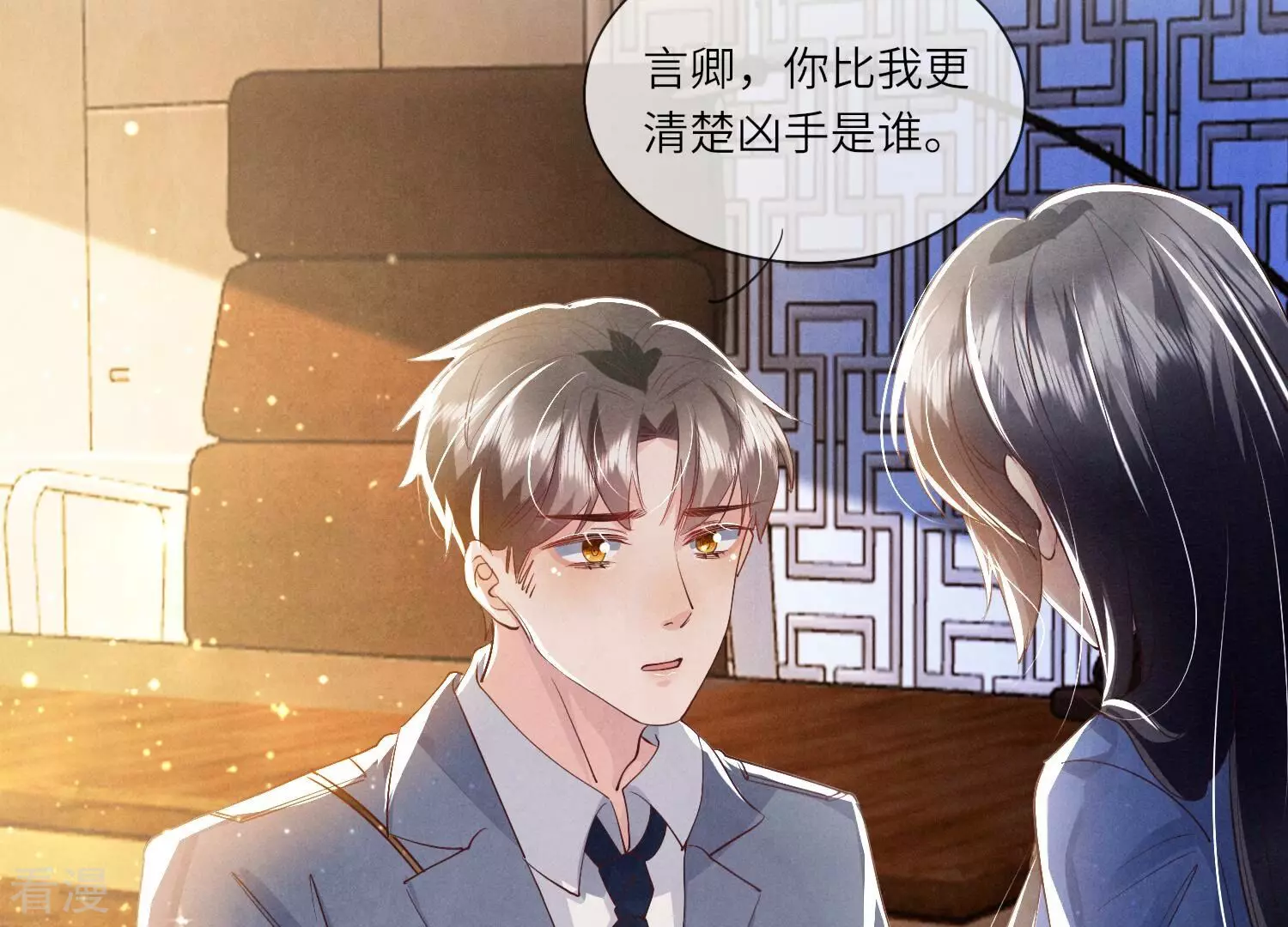 第 33 页