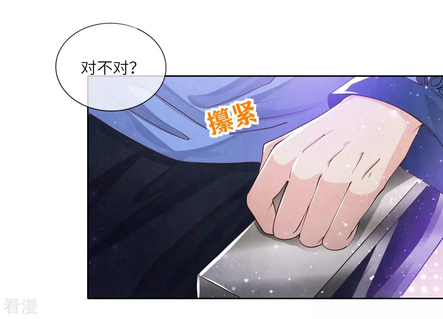 第 36 页