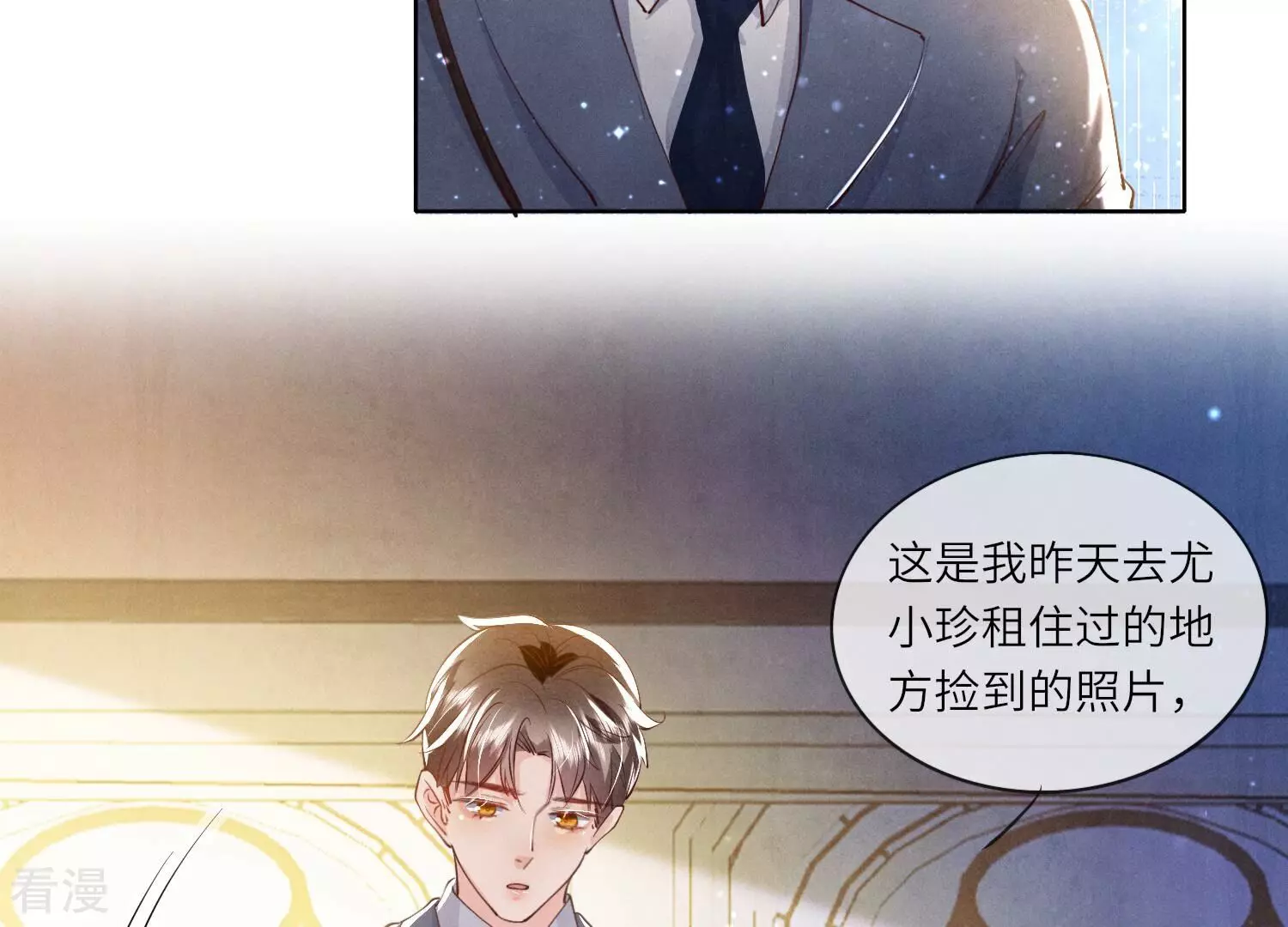 第 40 页